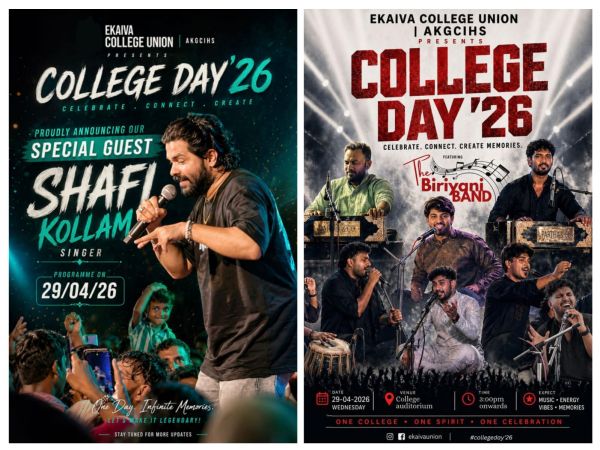 College Day 2026 